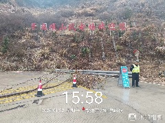 关于项山乡山区路面结冰车辆禁止通行的通告