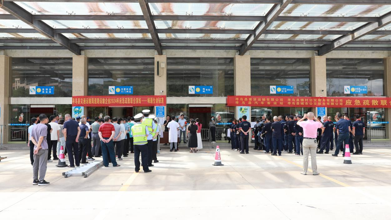 县交通运输局开展火灾事故应急救援疏散演练活动