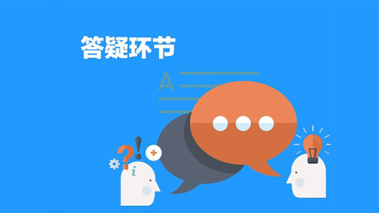 家长们速看！寻乌县2024年县城中小学网上预报名热点问题答疑