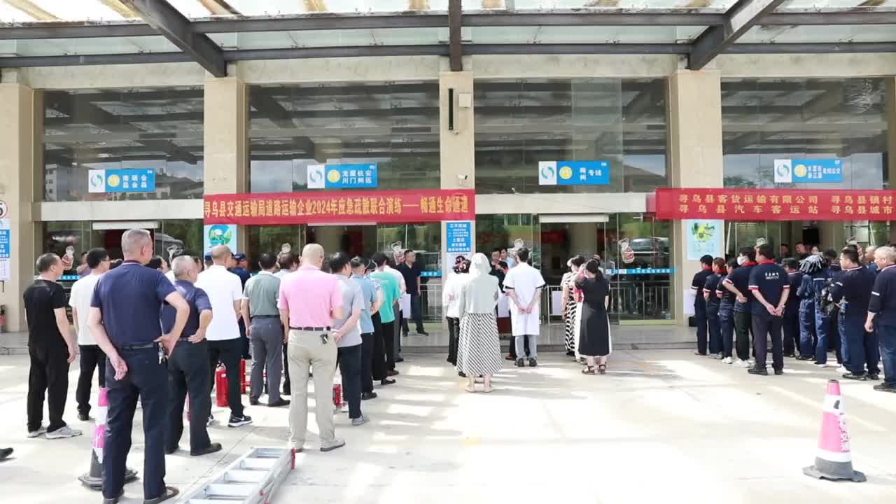 县交通运输局开展火灾事故应急救援疏散演练活动