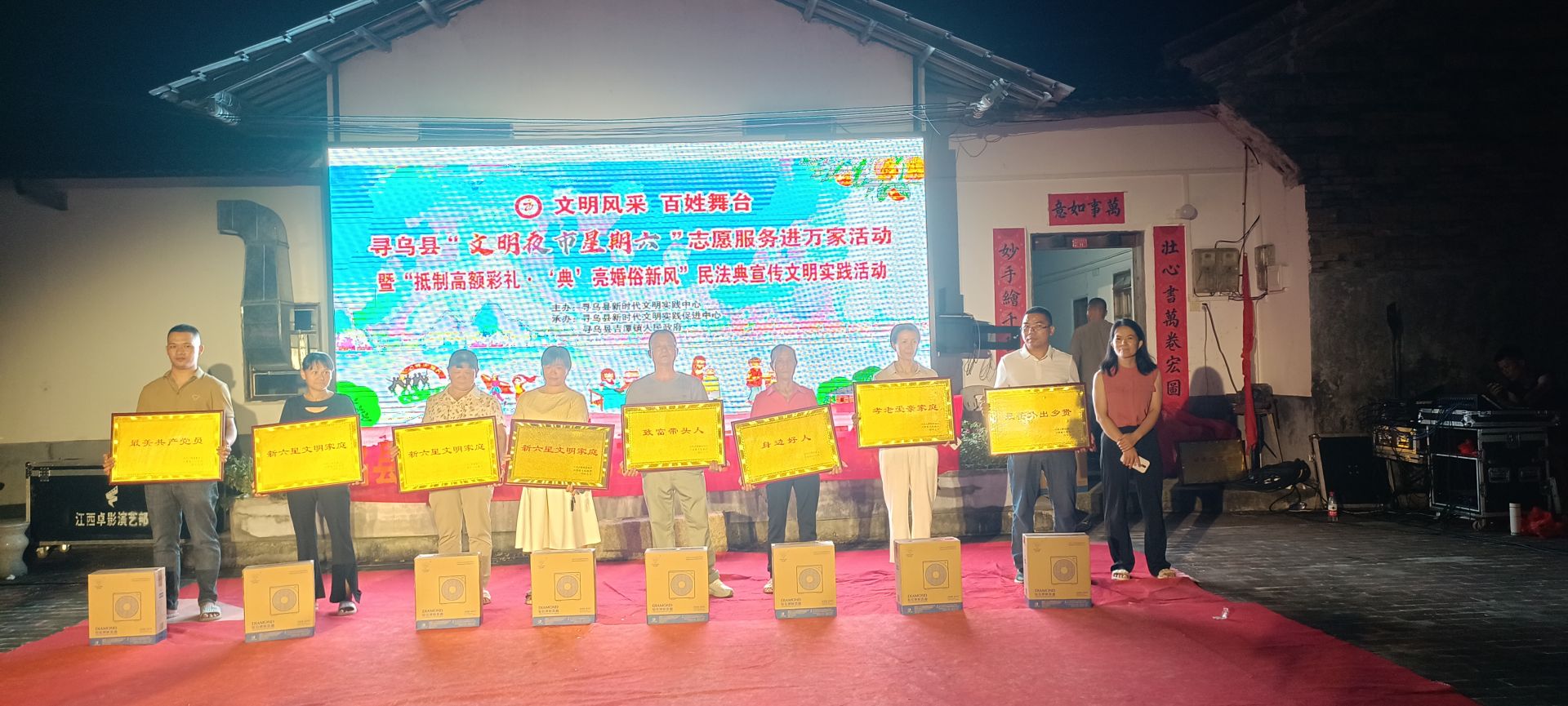 吉潭镇：文明夜市聚人心，村民邻里更和谐