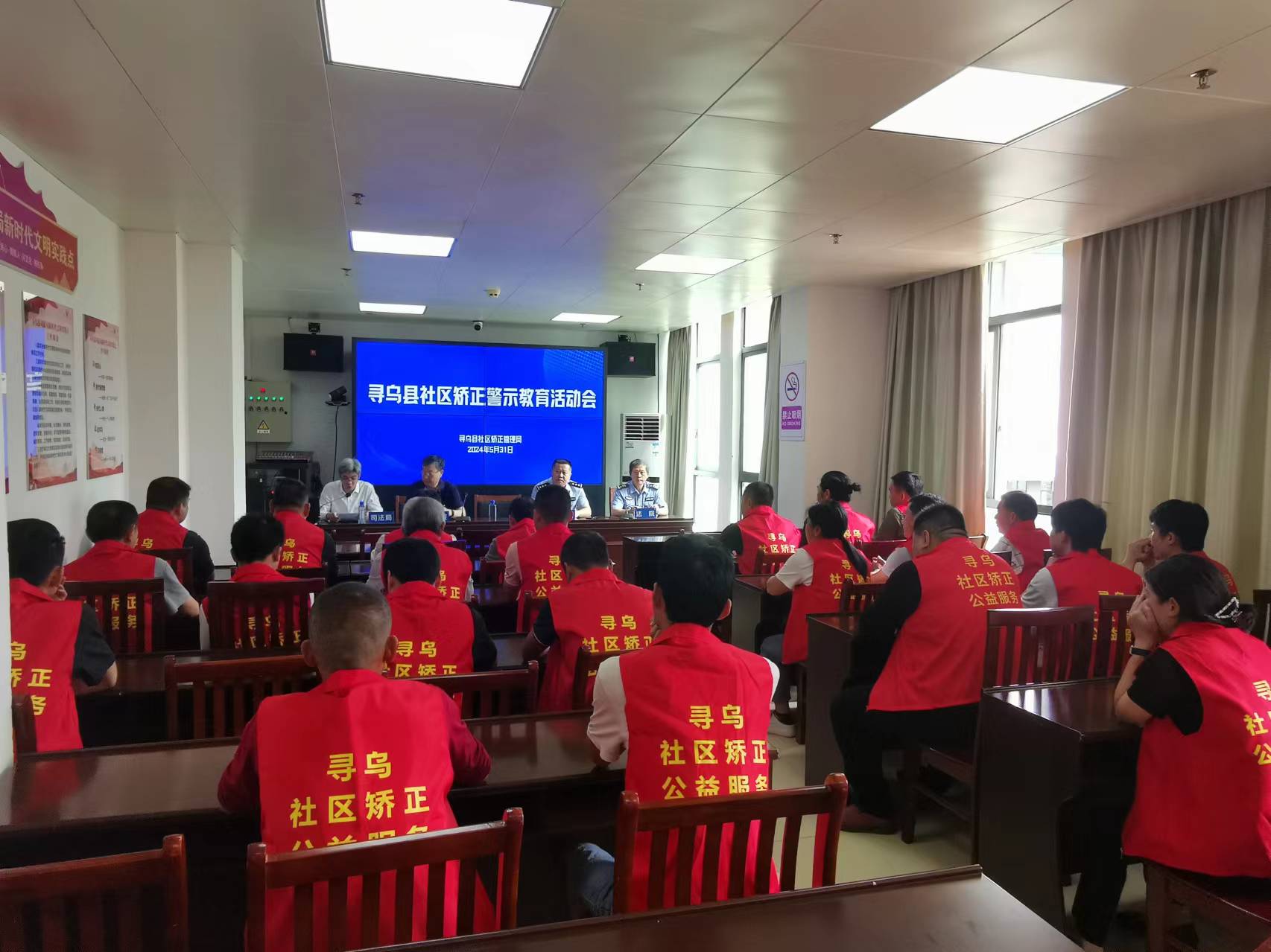 县司法局组织社区矫正对象开展现场以案释法警示教育活动